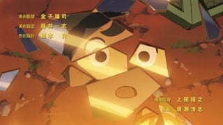 ตอนที่ 13