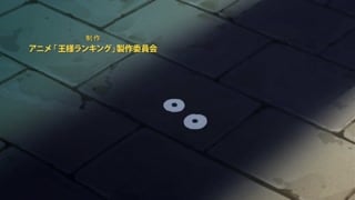 ตอนที่ 18