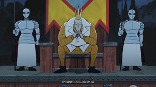 ตอนที่ 19