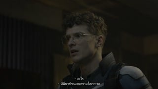ตอนที่ 7