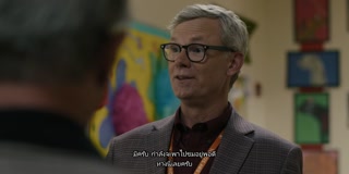 ตอนที่ 5