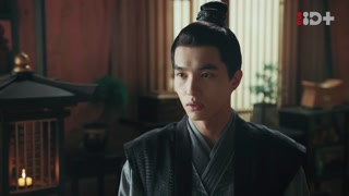 ตอนที่ 2