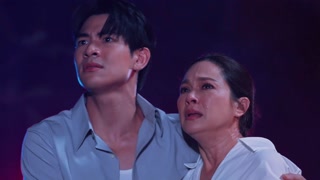 ตอนที่ 2