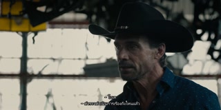 ตอนที่ 8