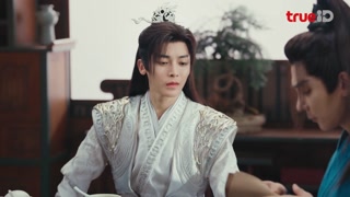 ตอนที่ 4