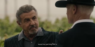 ตอนที่ 10