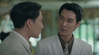 ตอนที่ 9