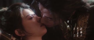 ตอนที่ 2