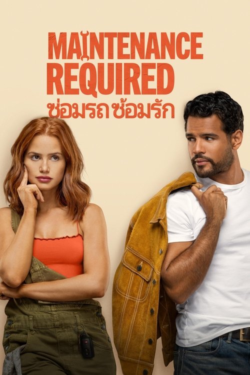 Maintenance Required ซ่อมรถ ซ้อมรัก (2025)