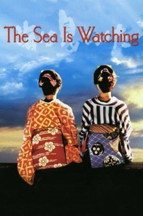 The Sea Is Watching (2002) บรรยายไทย