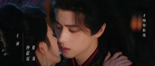 ตอนที่ 8