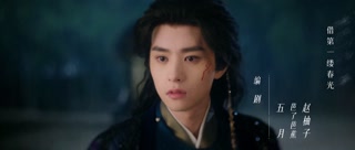 ตอนที่ 11