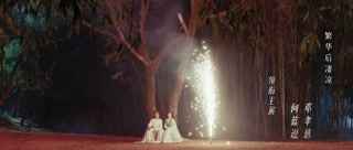 ตอนที่ 14