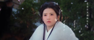 ตอนที่ 16