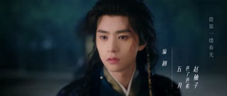 ตอนที่ 17