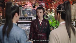 ตอนที่ 36