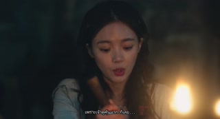 ตอนที่ 6