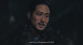 ตอนที่ 11