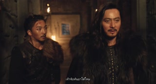 ตอนที่ 12