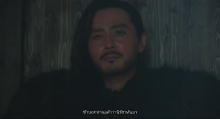 ตอนที่ 14