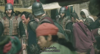 ตอนที่ 16