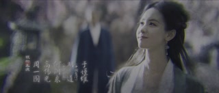 ภาคประชันศึกห้าเจ้ายุทธ์ ตอนที่ 5