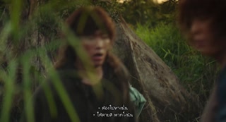 ตอนที่ 17