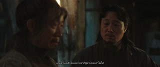 ตอนที่ 11
