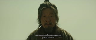 ตอนที่ 12