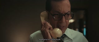 ตอนที่ 3