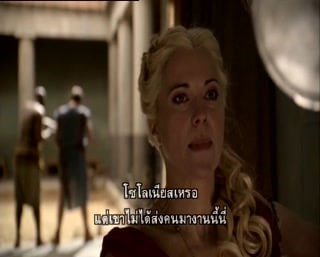 Spartacus Blood And Sand ตอนที่ 3