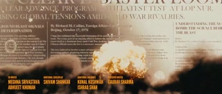 ตอนที่ 6