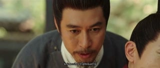 ตอนที่ 12