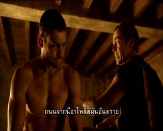 Spartacus Blood And Sand ตอนที่ 7