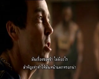 Spartacus Blood And Sand ตอนที่ 8