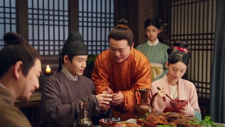 ตอนที่ 3