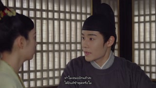 ตอนที่ 5