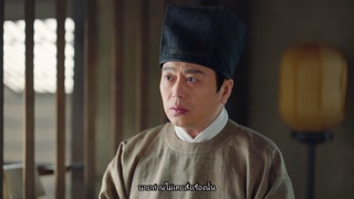 ตอนที่ 9