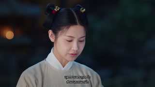 ตอนที่ 16