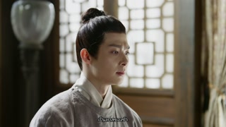 ตอนที่ 17