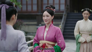 ตอนที่ 20