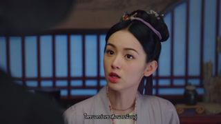 ตอนที่ 21