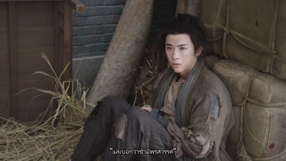 ตอนที่ 23