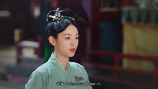 ตอนที่ 26