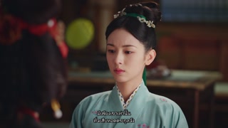 ตอนที่ 28