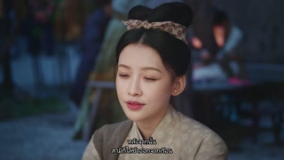 ตอนที่ 29