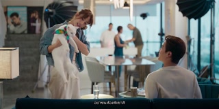 ตอนที่ 7