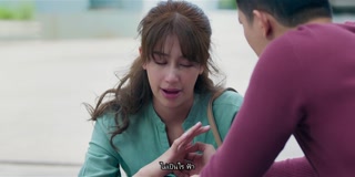 ตอนที่ 9