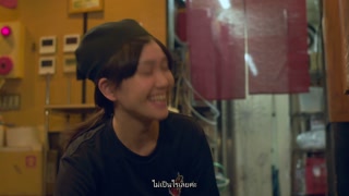 ตอนที่ 1