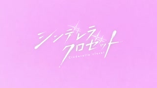 ตอนที่ 2